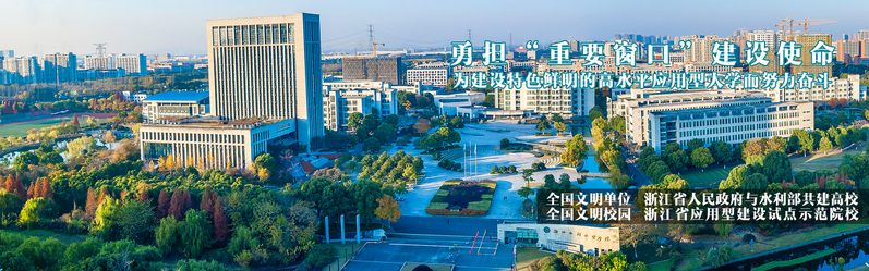 共建高校